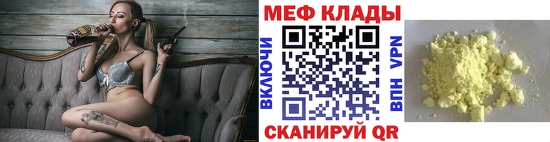omg как войти где купить наркоту Саранск Меф VHQ