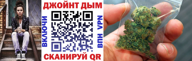Канабис конопля  Саранск 