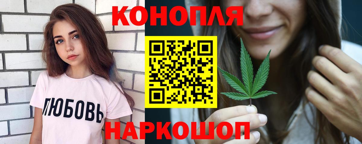 Бошки Шишки план  Марихуана OG Kush  Каннабис MAZAR  Саранск  Вход с VPN 