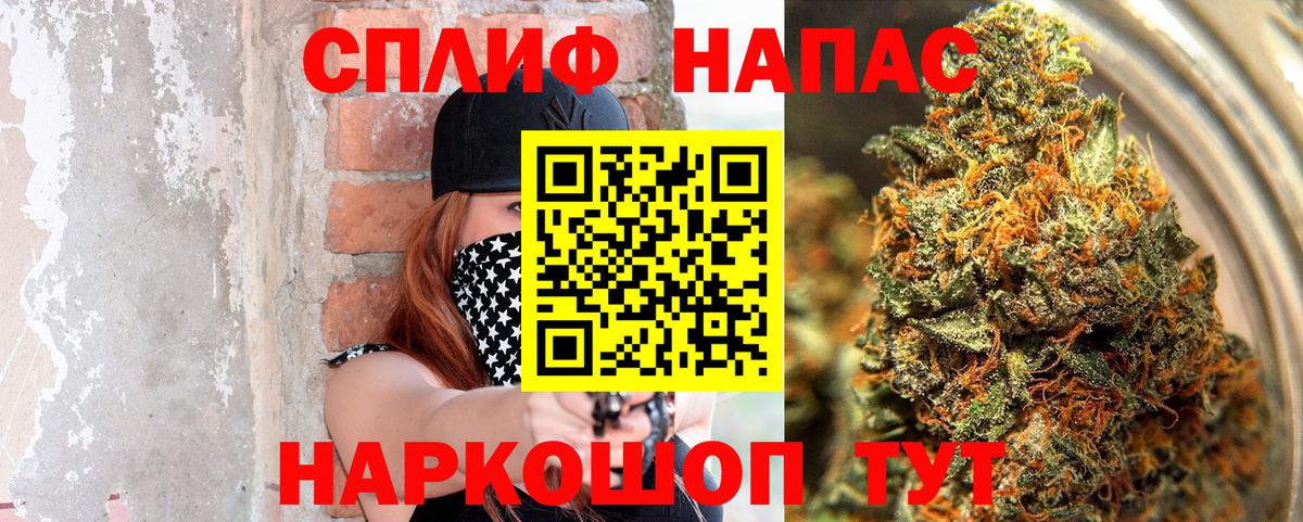 Марихуана VHQ Саранск
